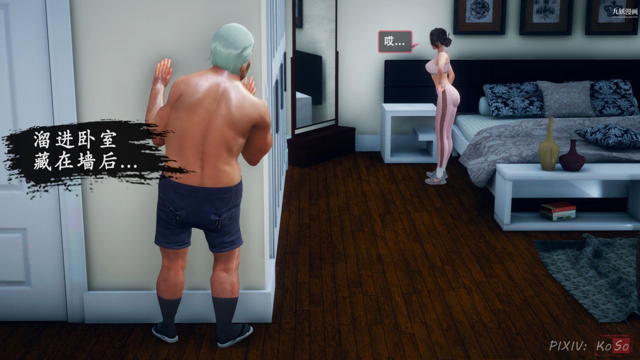 天伦[3D]天伦2【第02话】