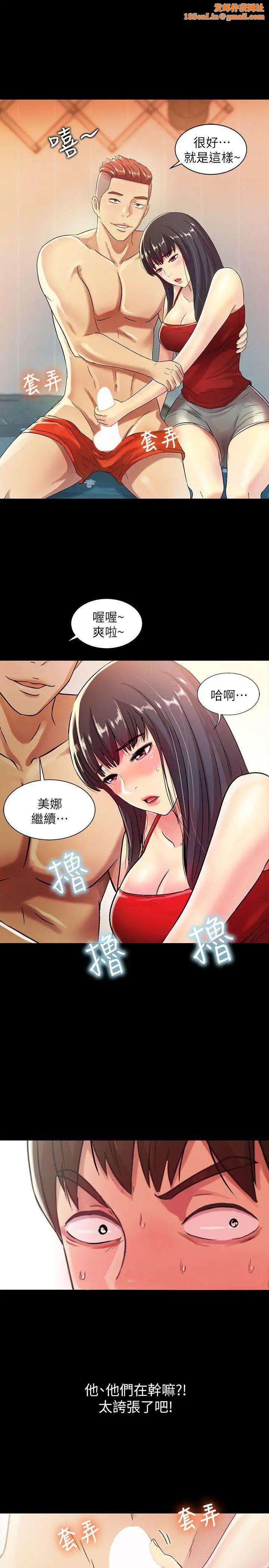 朋友,女朋友第2话-直接开干的情侣朋友