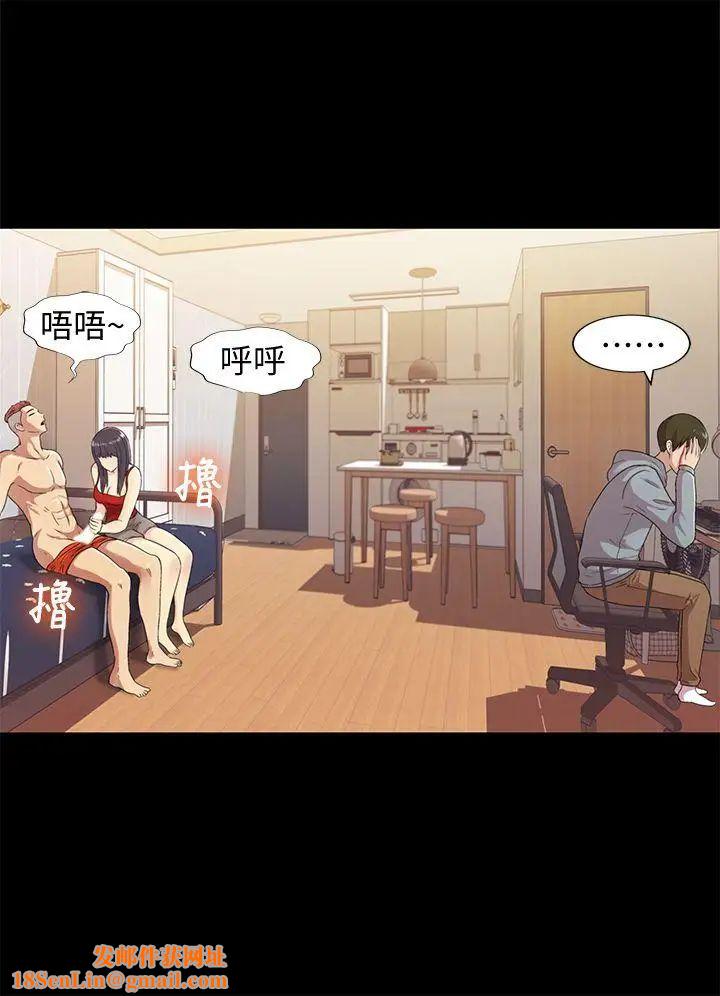 朋友,女朋友第2话-直接开干的情侣朋友