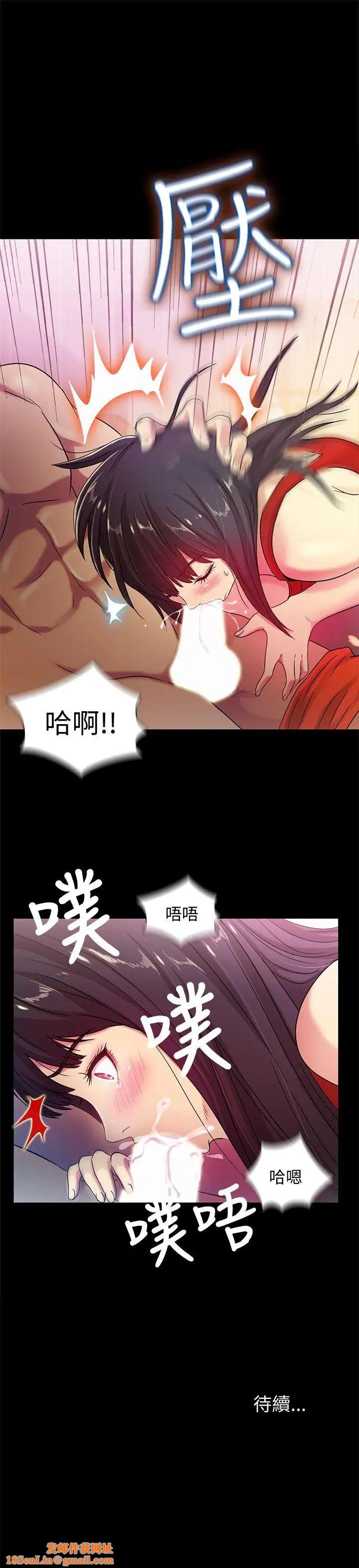 朋友,女朋友第2话-直接开干的情侣朋友