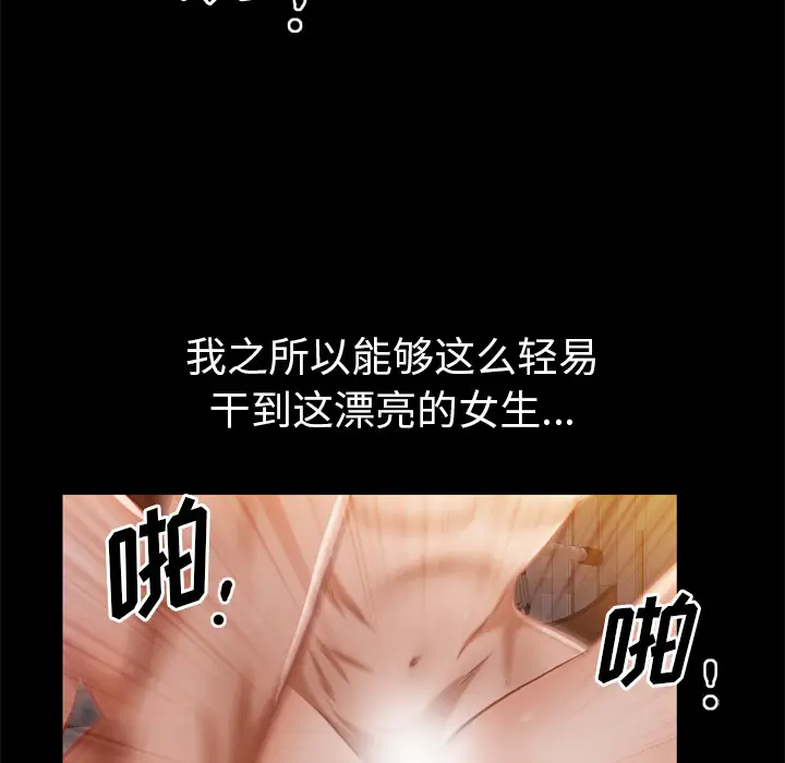 他的她第5章