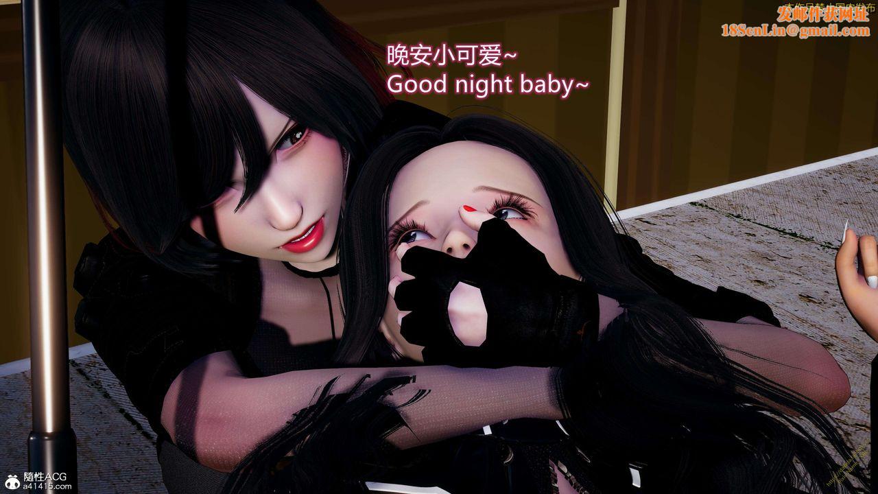 [3D]ElfSoul精魂之灵番外篇3.主线番外编-谁是凶手18