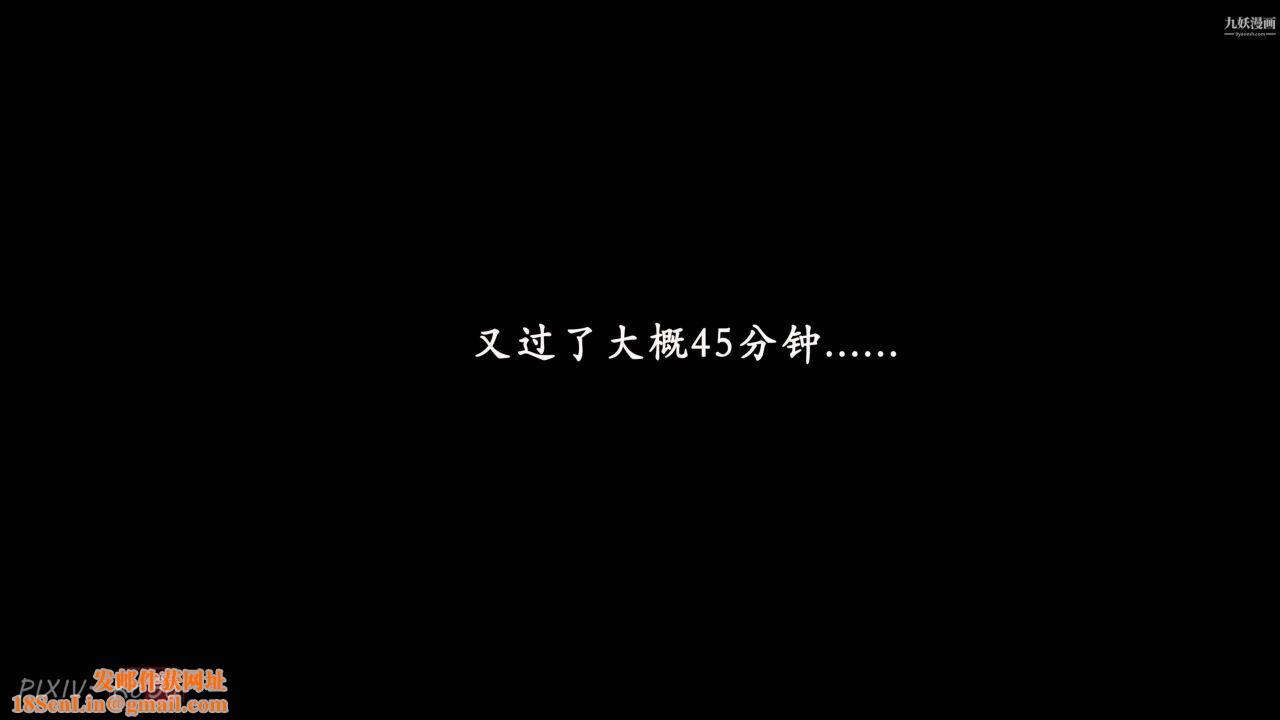 天伦[3D]天伦2【第05话】