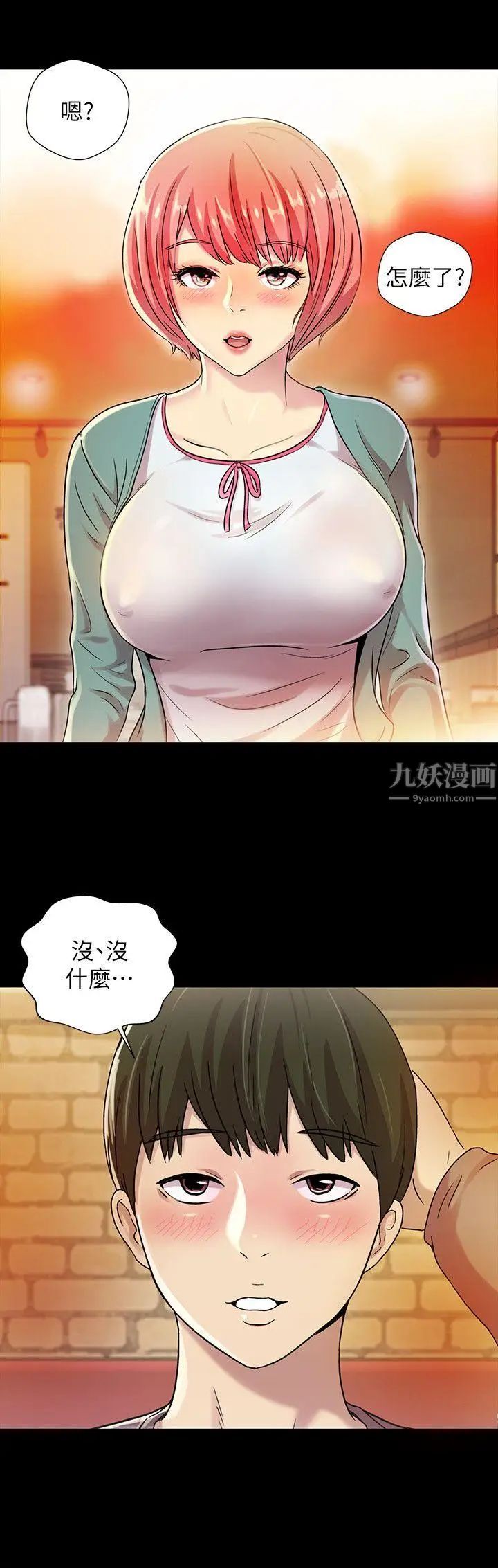 朋友,女朋友第4话-从第一次看到妳,就想上妳