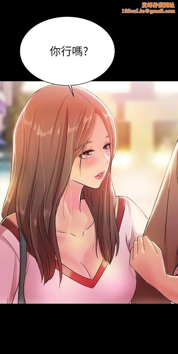 朋友,女朋友第4话-从第一次看到妳，就想上妳