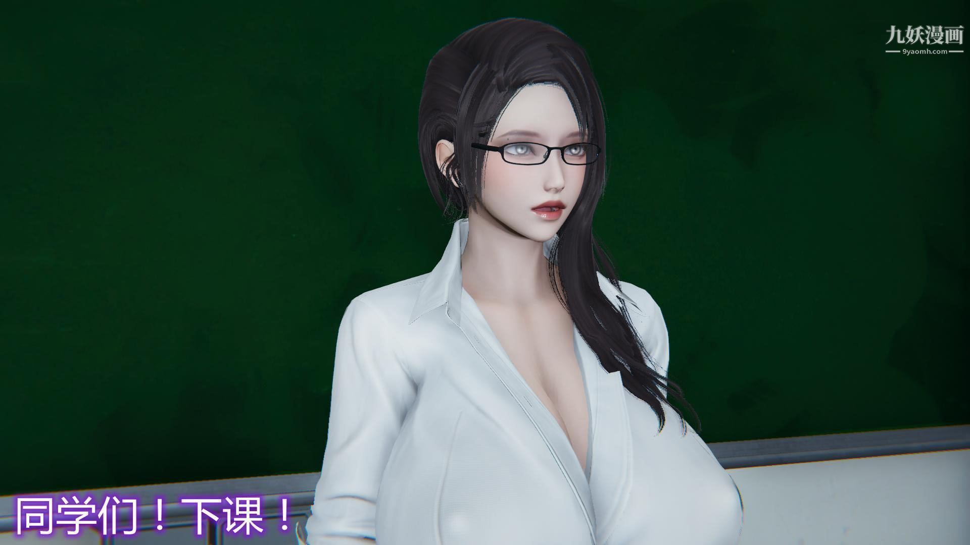 妈妈与女友互换身体[3D]第04话