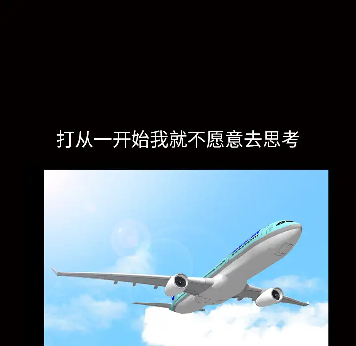 他的她第6章