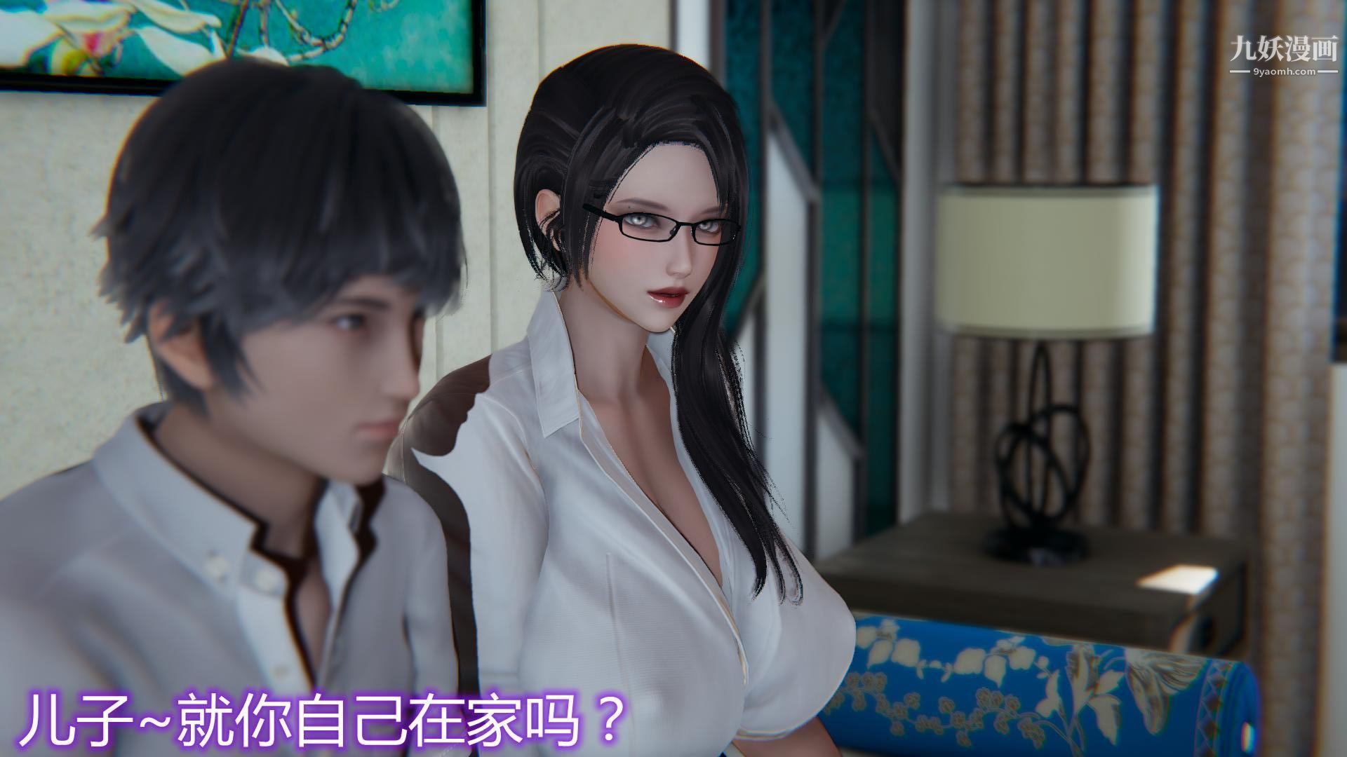 妈妈与女友互换身体[3D]第06话