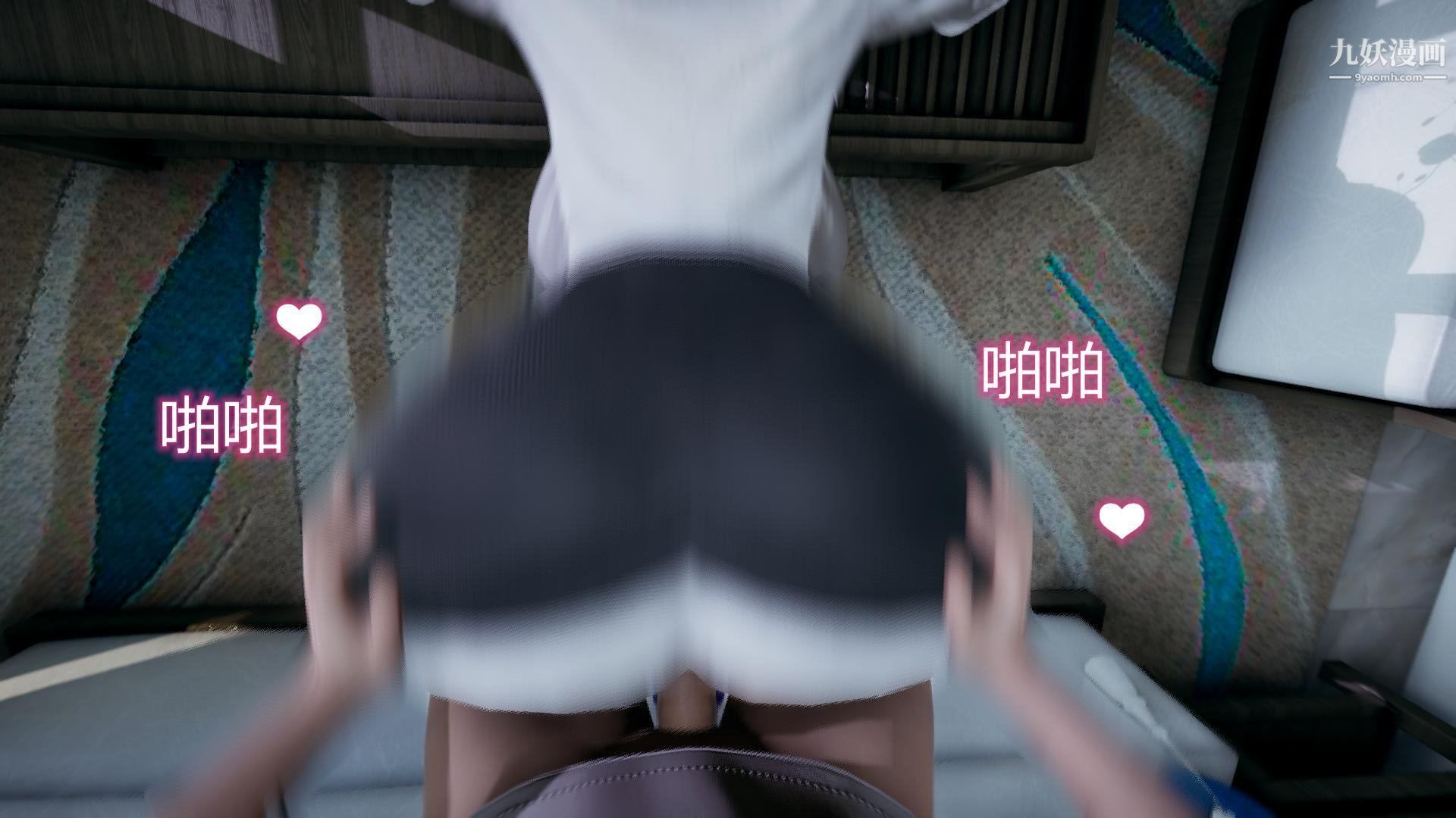 妈妈与女友互换身体[3D]第07话