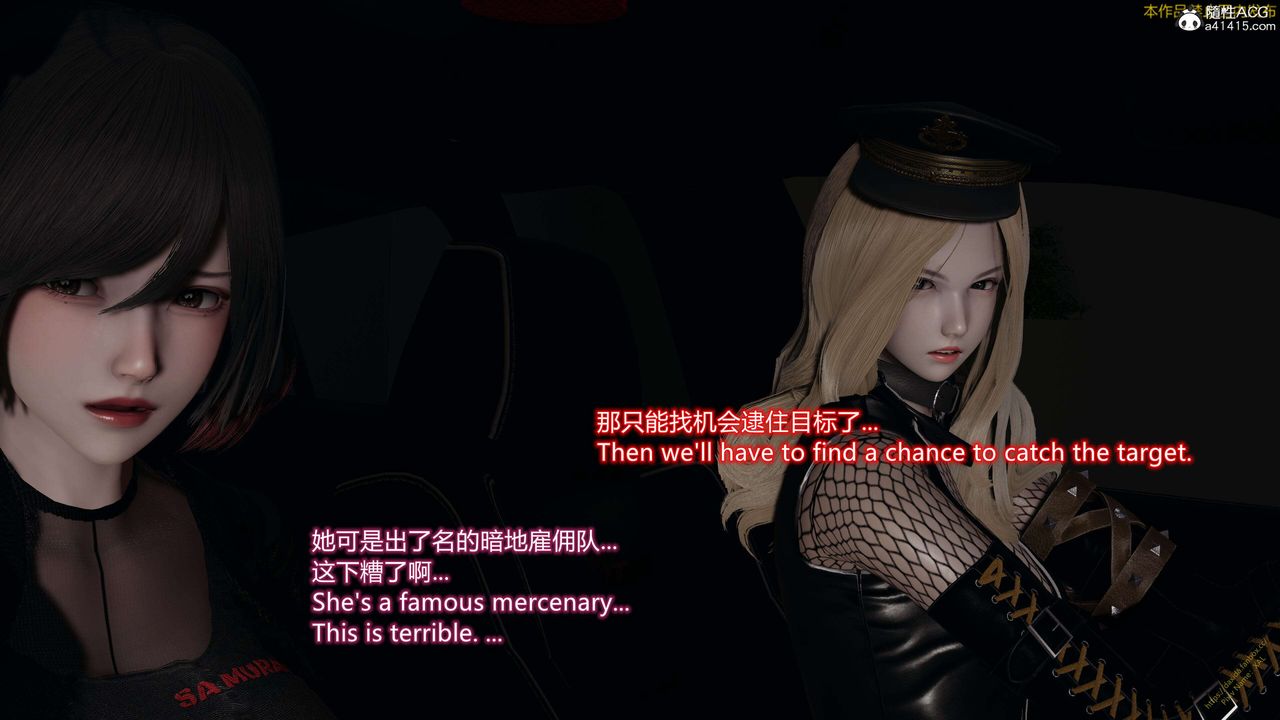 [3D]ElfSoul精魂之灵番外篇3.主线番外编-谁是凶手18