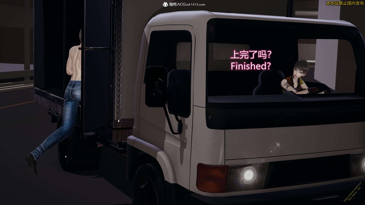 [3D]ElfSoul精魂之灵番外篇3.主线番外编-谁是凶手18