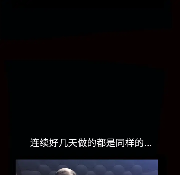他的她第7章