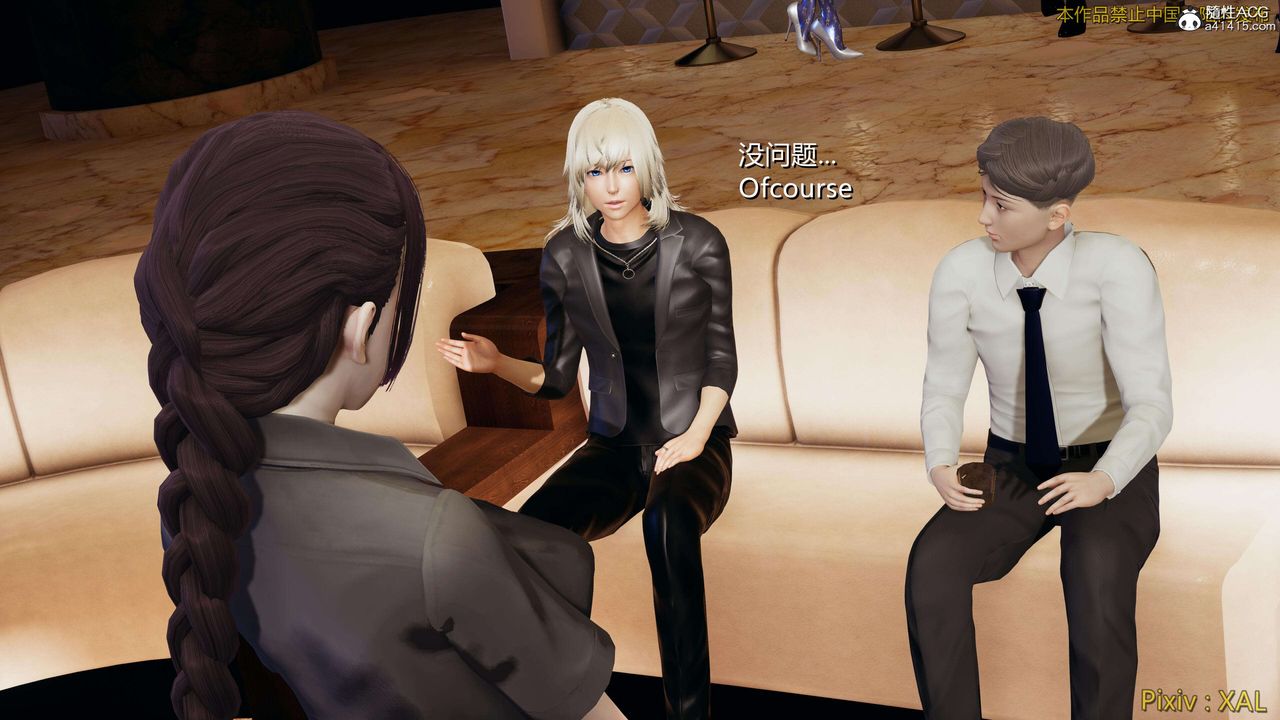 [3D]ElfSoul精魂之灵番外篇番外篇4-精灵猎手01话