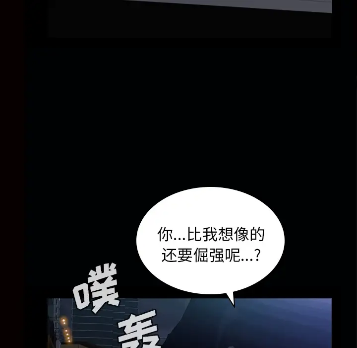 他的她第7章