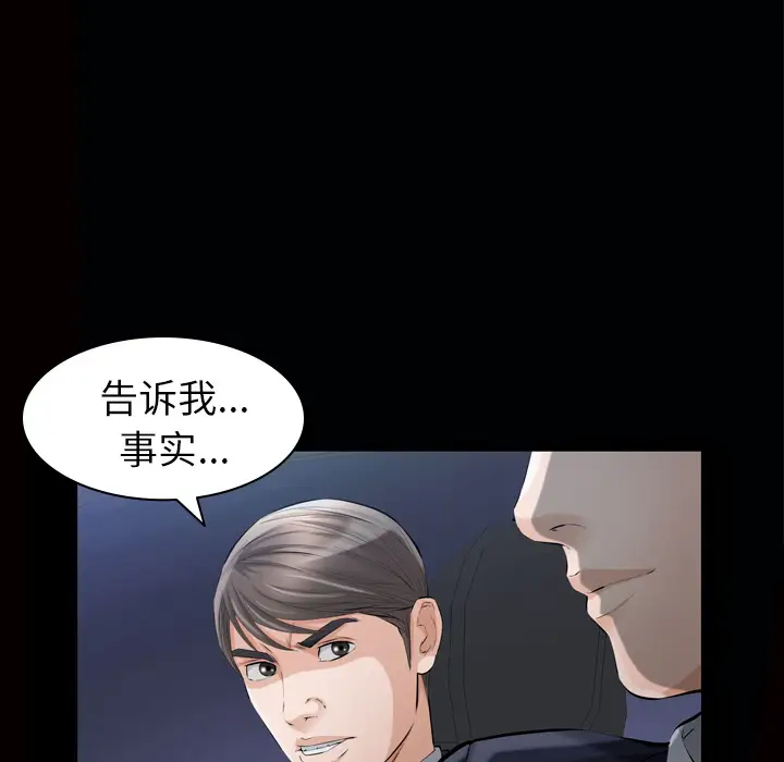 他的她第7章