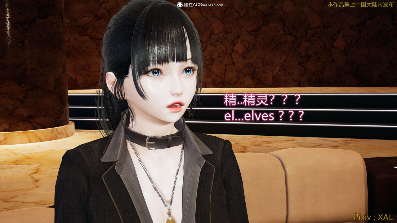 [3D]ElfSoul精魂之灵番外篇番外篇4-精灵猎手01话