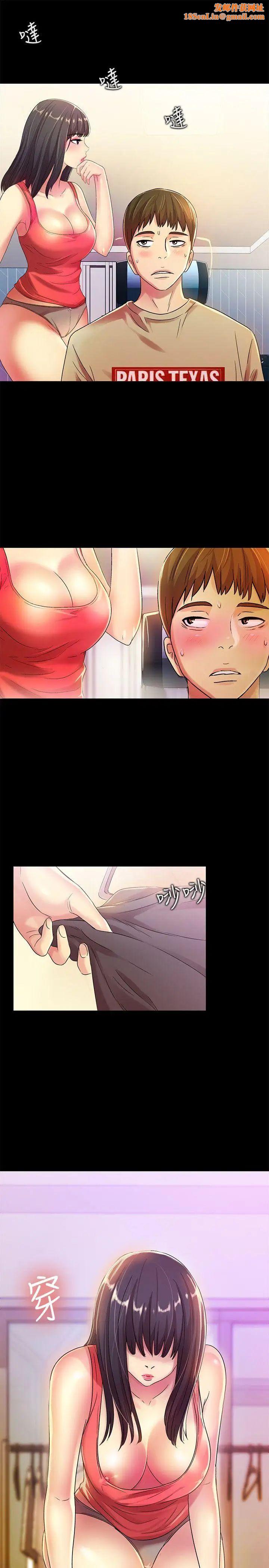 朋友,女朋友第9话-朋友的新提议