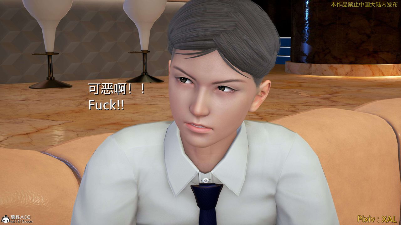 [3D]ElfSoul精魂之灵番外篇番外篇4-精灵猎手01话