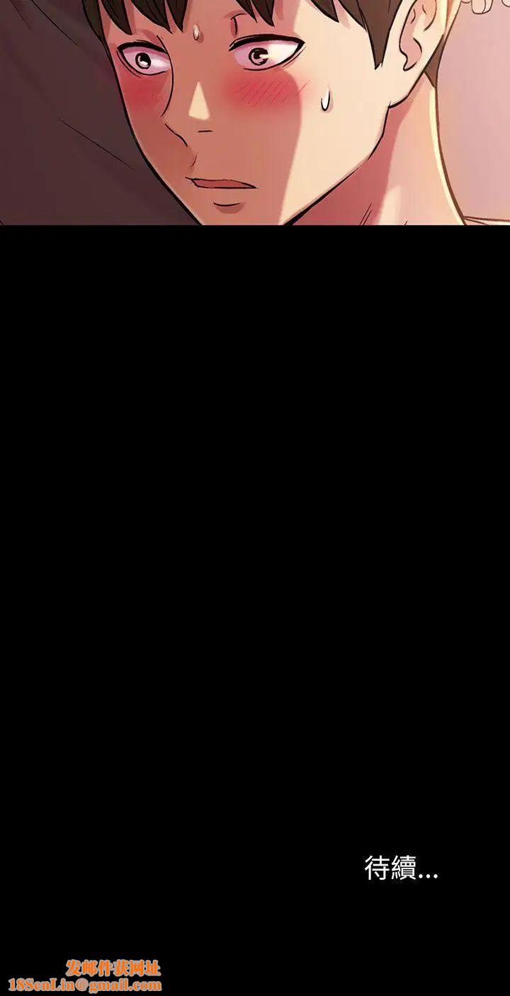 朋友,女朋友第9话-朋友的新提议