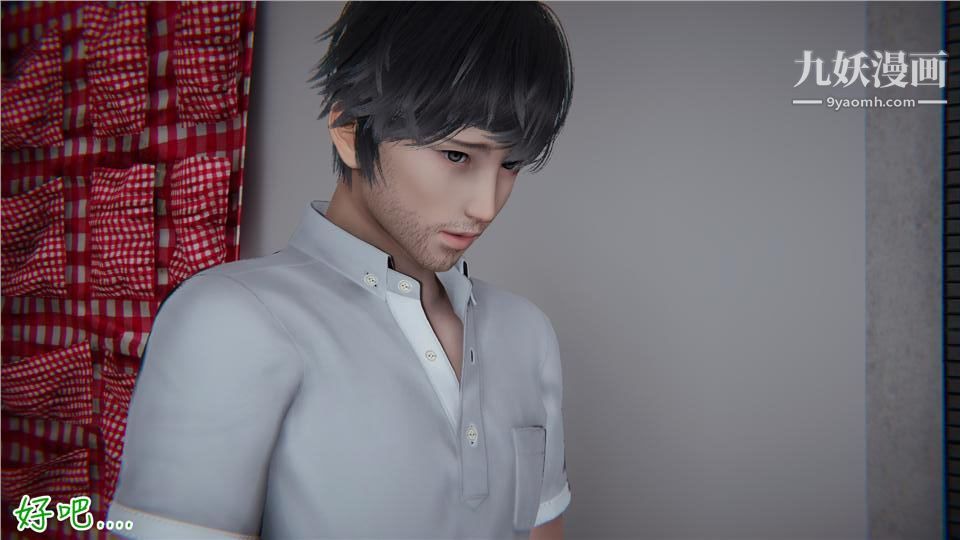 性器结合综合癥[3D]第03话