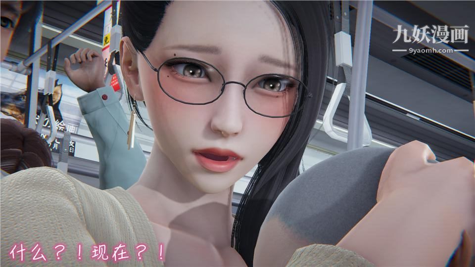 性器结合综合癥[3D]第04话