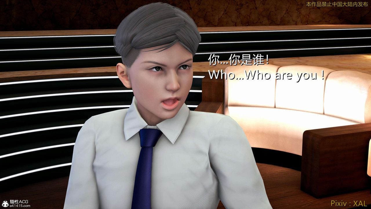 [3D]ElfSoul精魂之灵番外篇番外篇4-精灵猎手02话