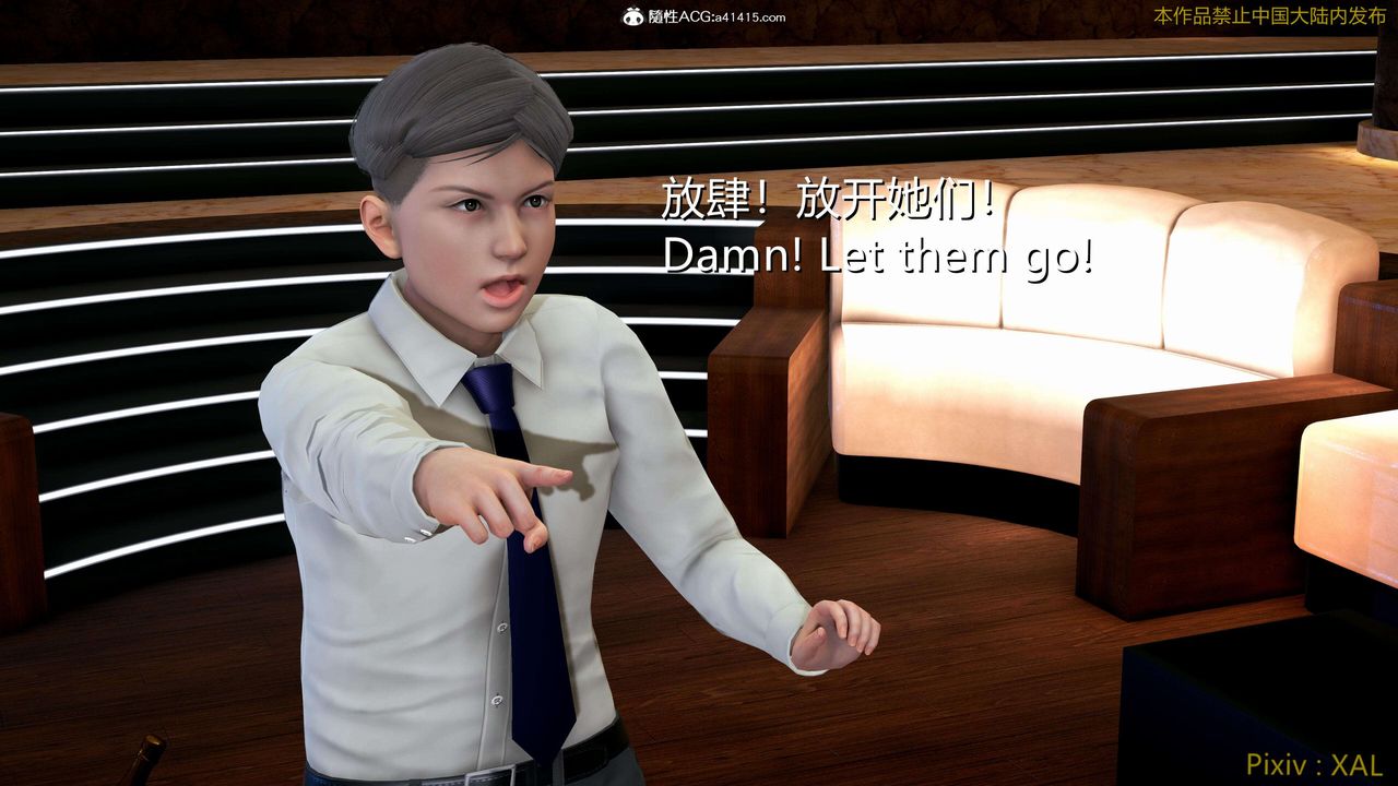 [3D]ElfSoul精魂之灵番外篇番外篇4-精灵猎手02话