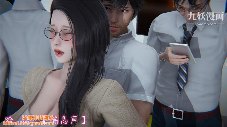 性器结合综合癥[3D]第04话