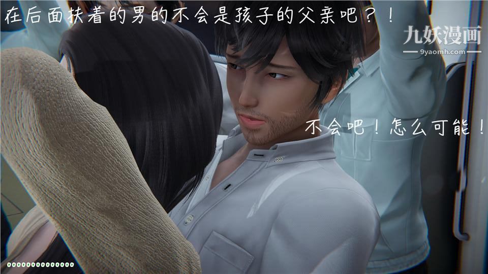 性器结合综合癥[3D]第05话