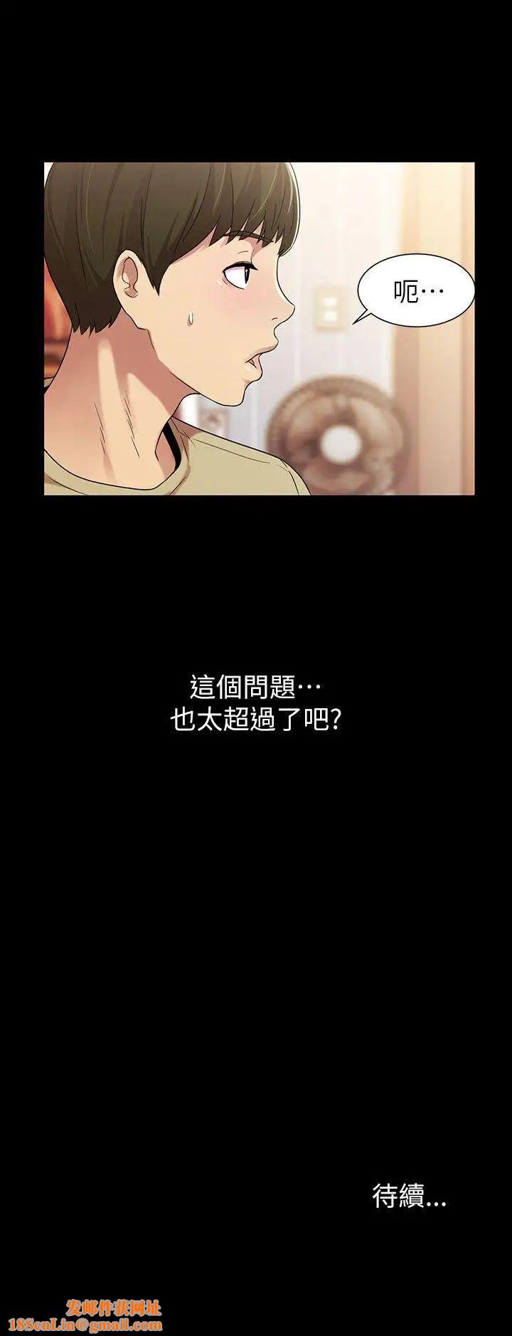 朋友,女朋友第11话-男友不知分寸