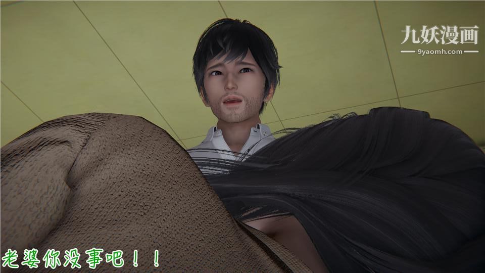 性器结合综合癥[3D]第06话