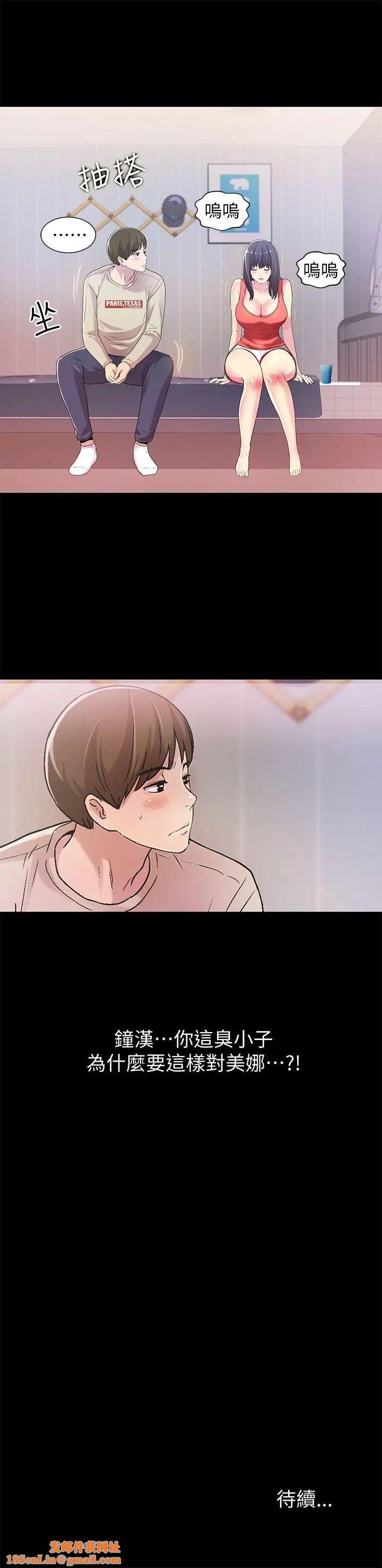 朋友,女朋友第12话-情侣间危险的真心话