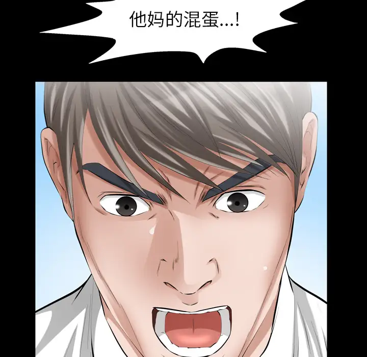 他的她第12章