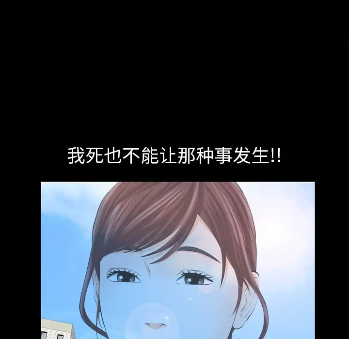 他的她第12章
