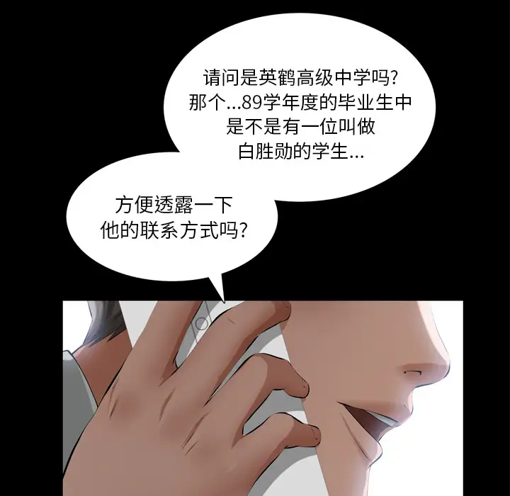 他的她第12章