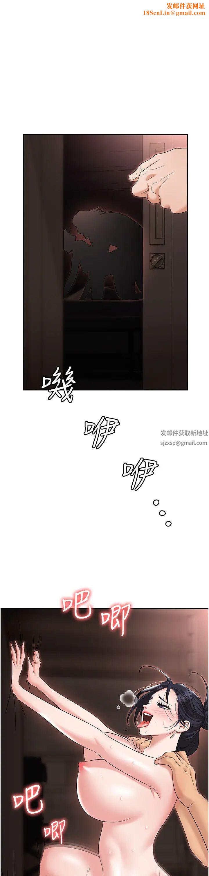 职场陷阱第74话-臣服于大肉棒的性奴