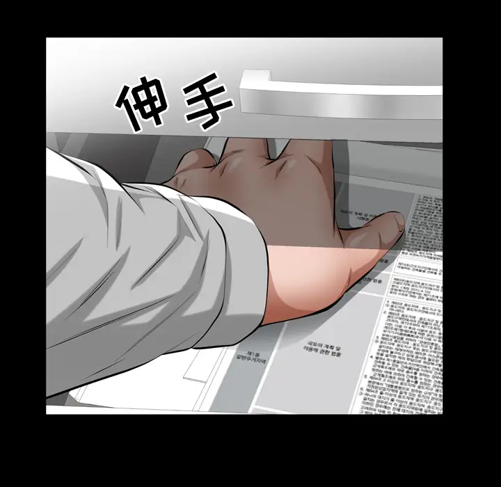 他的她第12章