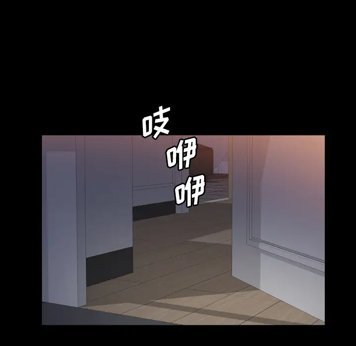 他的她第12章