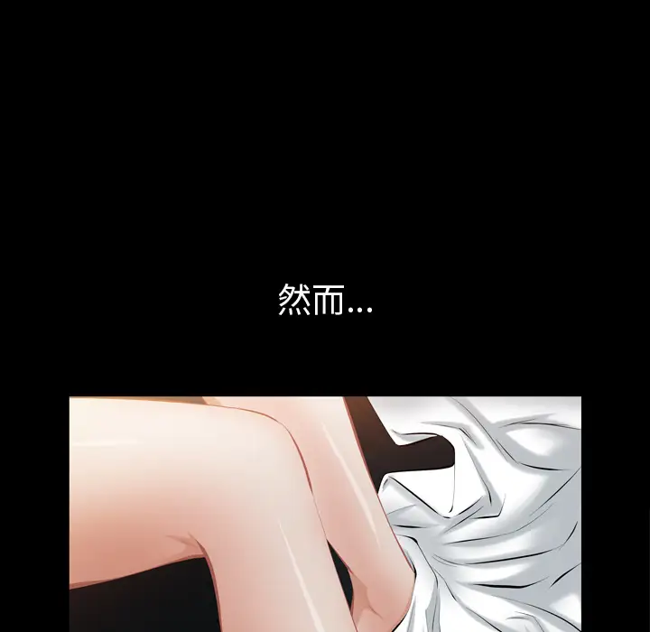 他的她第12章