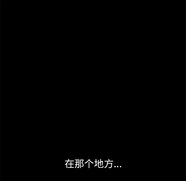 他的她第12章