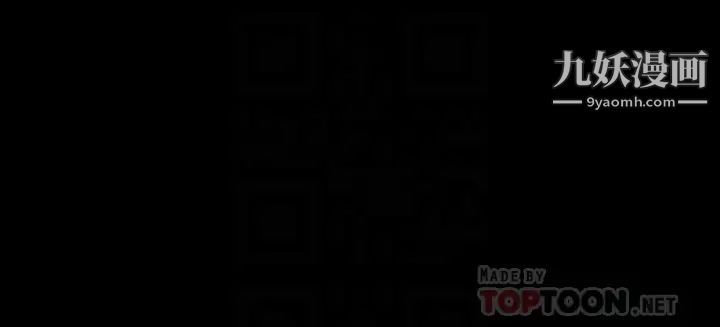 万能履历表第5话-被操弄到高潮迭起