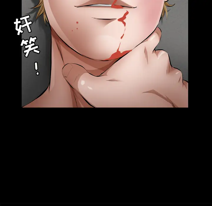 他的她第12章
