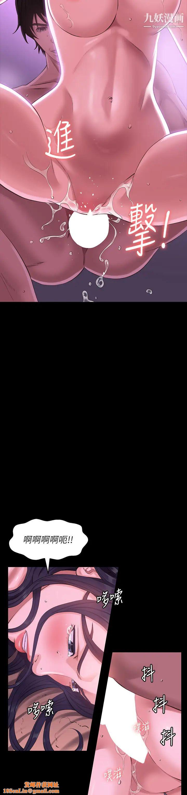 万能履历表第5话-被操弄到高潮迭起