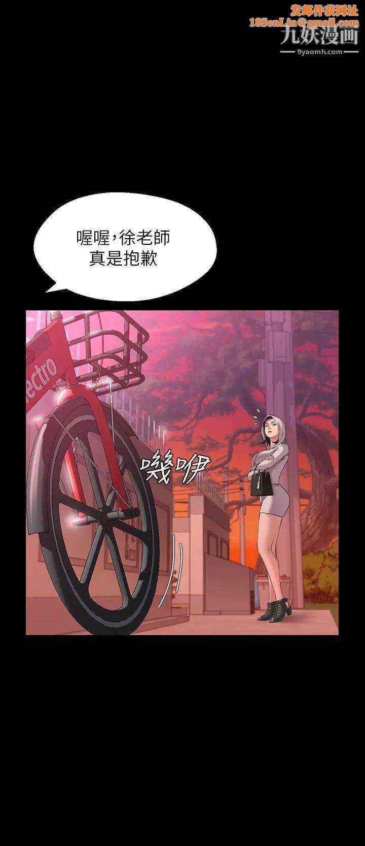 万能履历表第6话-肉感十足的女体育老师