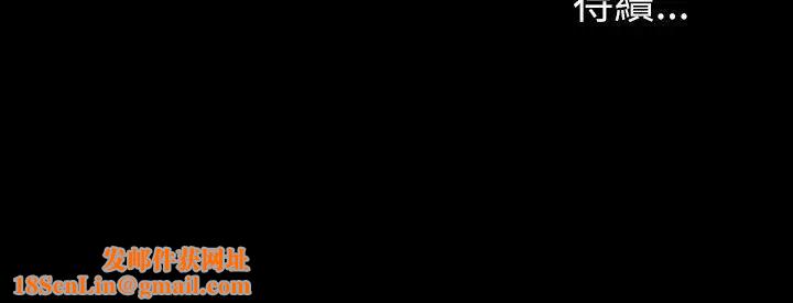 朋友,女朋友第17话-机会终于降临