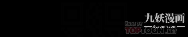 万能履历表第8话-你看，一下就顶到底瞭