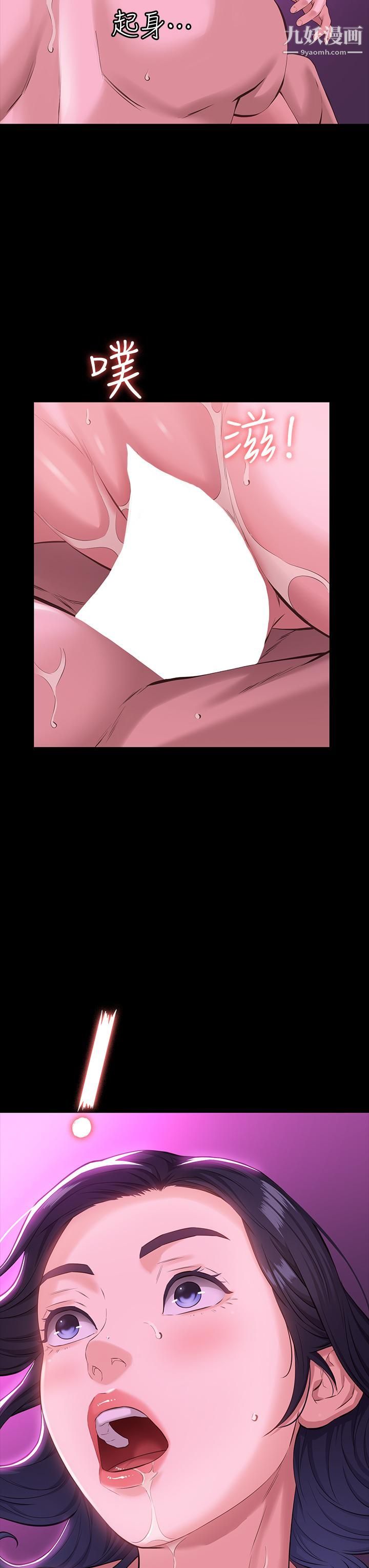 万能履历表第8话-你看，一下就顶到底瞭