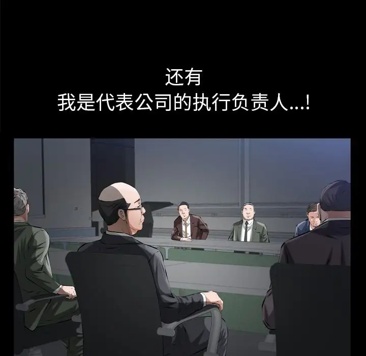 他的她第13章
