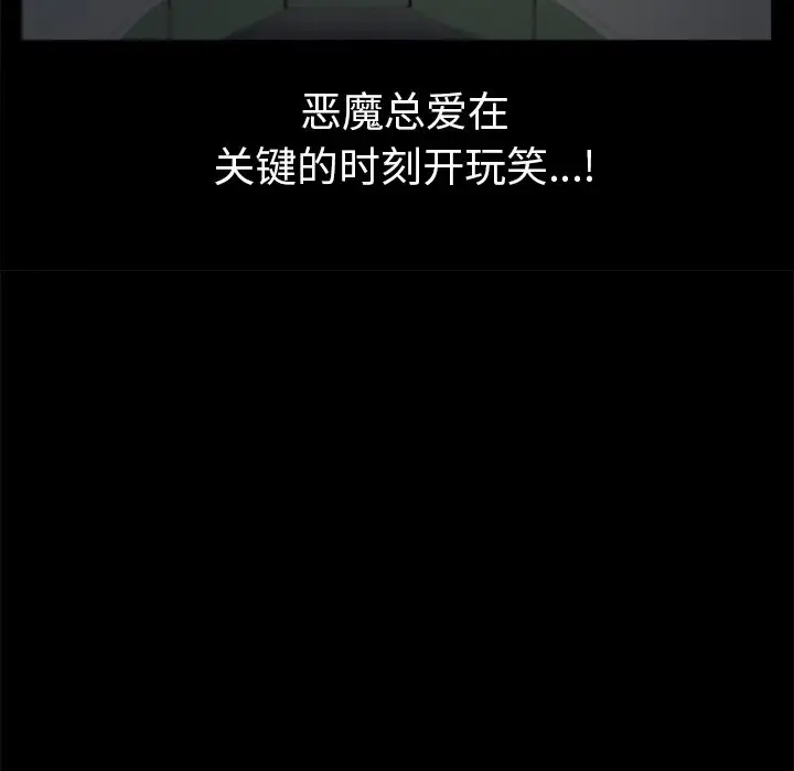 他的她第13章