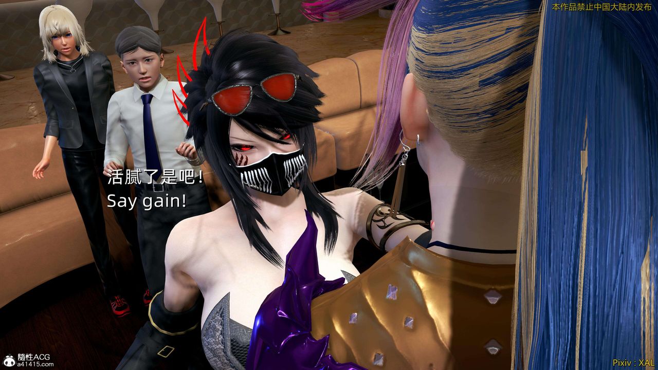 [3D]ElfSoul精魂之灵番外篇番外篇4-精灵猎手04话